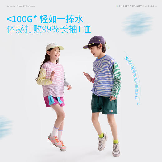 fx-童装儿童条纹T恤2026春夏款男女童休闲透气长袖上衣PXTX2605+PXTX2606 商品图4