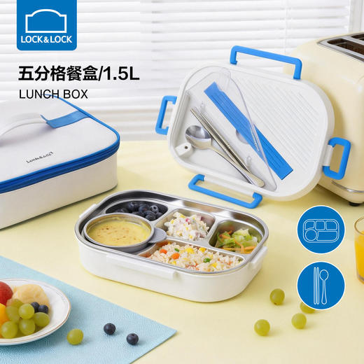 乐扣乐扣（LOCK&LOCK）餐盒饭盒不锈钢便当盒带餐具LCB 商品图1
