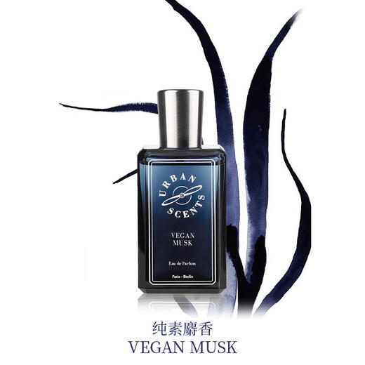 URBAN SCENTS城市气息 纯素麝香/晴空万里/擦枪走火/荒漠玫瑰/失落天堂香水100ml 商品图1