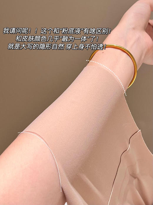 超模直角肩垫肩粉底液隐形内衣 一秒get直角肩+圆圆胸型 商品图12