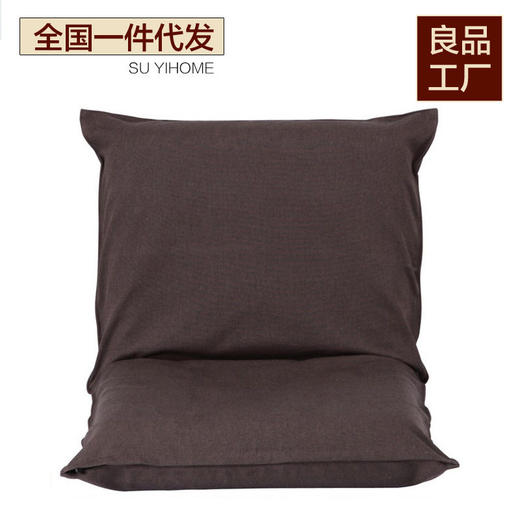 无印折叠沙发椅懒人沙发良品单人折叠榻榻米椅客厅沙发椅日式座椅 商品图0