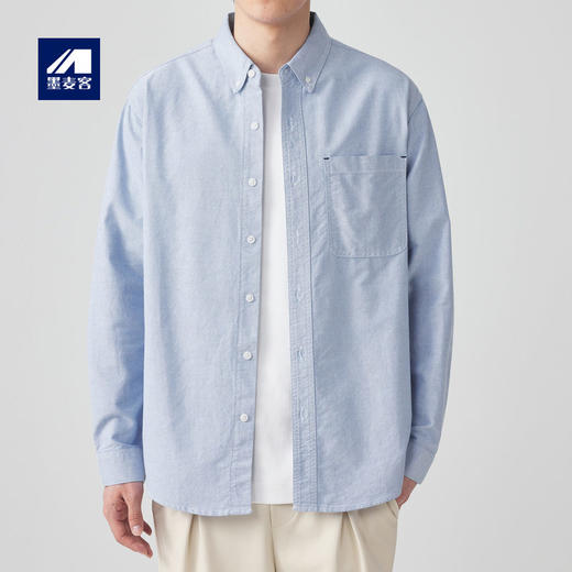墨麦客全棉牛津纺长袖衬衫男2026春季新款简约纯色男士衬衣50148. 商品图0
