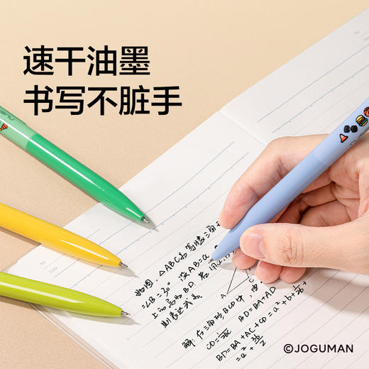 【乔古漫联名盲盒笔】得力中性笔速干st头0.5黑 商品图2