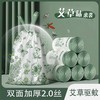 艾草防蚊虫抽绳垃圾袋家用加厚特厚不易破手提式超大号厨房垃圾袋 商品缩略图0