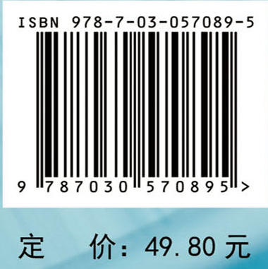 医学影像学实践教程（放射学部分） 商品图4