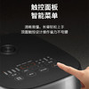 苏泊尔电饭煲4L SF40HC0028 商品缩略图5