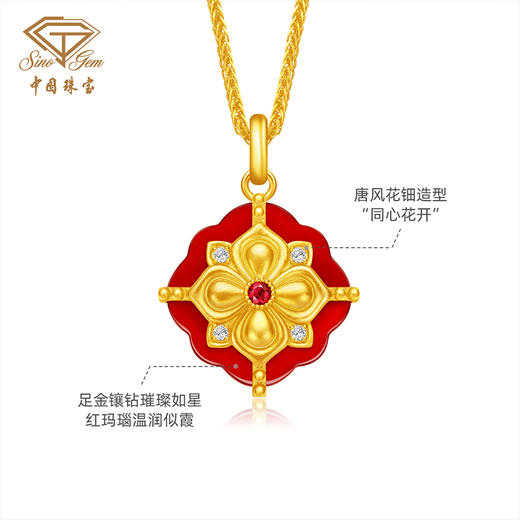 「金钿点睛」黄金足金同心钿套链 商品图1