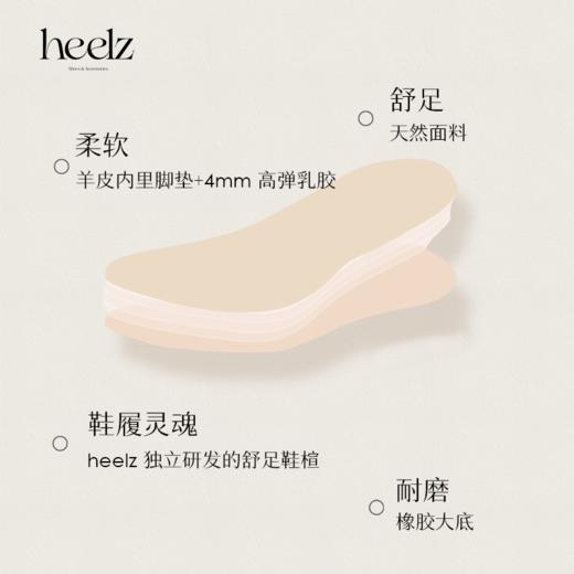 heelz艺术工坊系列  ｜手工编织羊皮鸭嘴奶奶鞋 1.5公分 商品图4