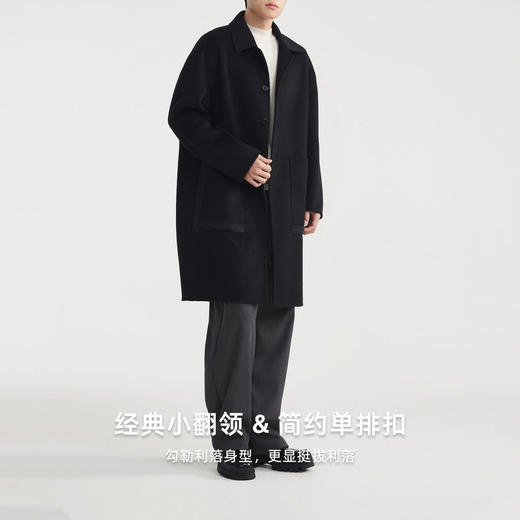 墨麦客男装简约翻领羊毛呢大衣男2025冬款长款男士毛呢外套81495. 商品图1