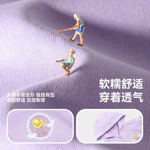【套装】bduck小黄鸭童装女童套装春秋新款儿童外套运动长裤两件套110-160 FF3681011 商品图2