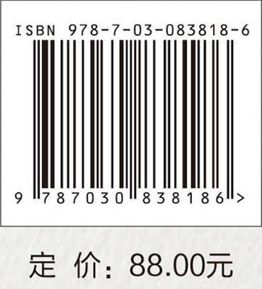人工智能算法入门 商品图4
