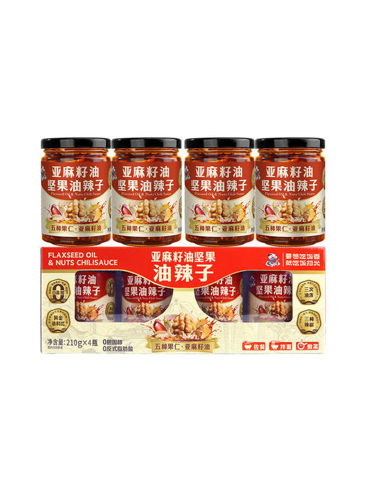 MM 山姆 饭扫光 亚麻籽油坚果油辣子 210g*4 商品图0
