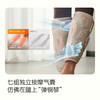 SKG M5腿部按摩器 商品缩略图1