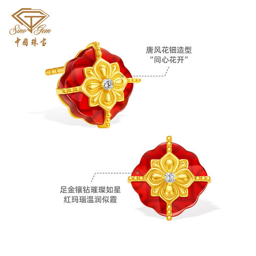 「金钿点睛」黄金足金同心钿耳饰 商品图1