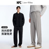 NPC潮牌抖抖系列混纺直筒宽松长裤男四面弹力免烫抗皱春NP61TR09 商品缩略图0