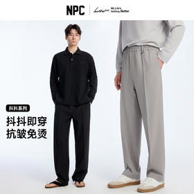 NPC潮牌抖抖系列混纺直筒宽松长裤男四面弹力免烫抗皱春NP61TR09