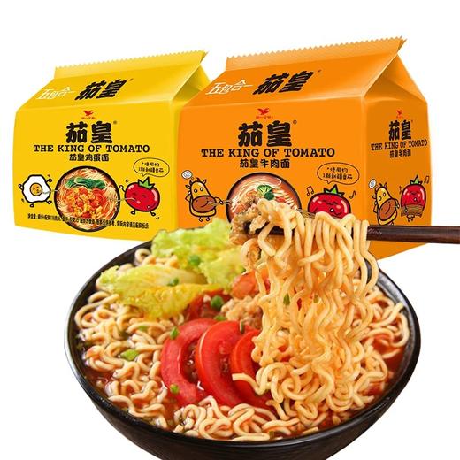 【统一方便面30袋】茄皇番茄牛肉面鸡蛋方便面袋装速食泡面夜宵搭子囤货箱装 商品图4