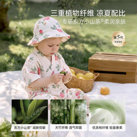 会员专享 |【云优选】babylove啵啵水果茶夏季薄款竹棉山茶纱布短袖连体哈衣爬服连体衣 商品图1