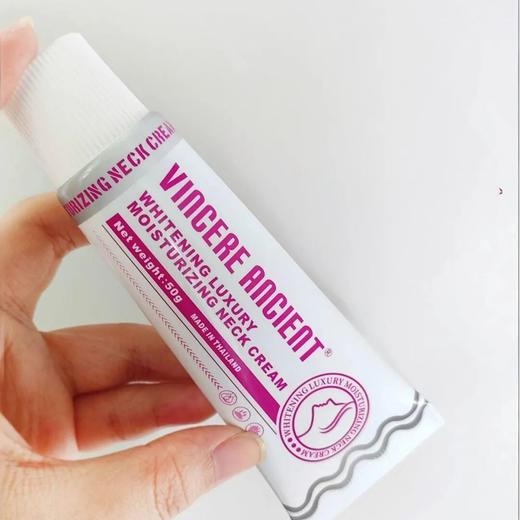 VINCERE ANCIENT美白奢润颈霜｜深层保湿，抗皱紧致 商品图3