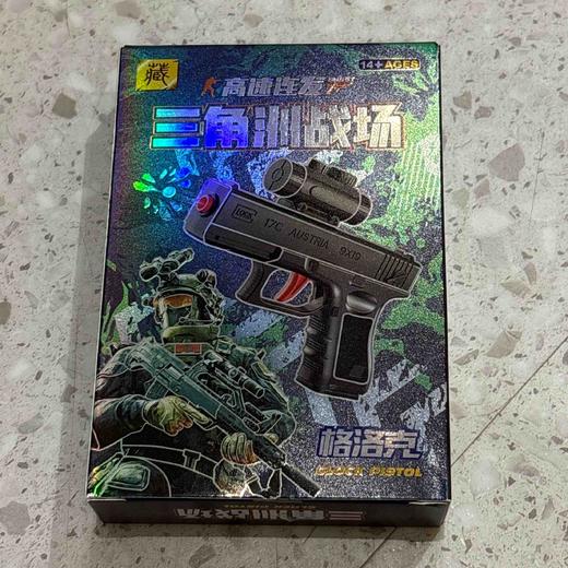 三角洲战场 商品图0