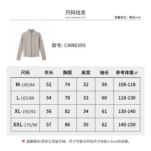 【商场同款】CNR6395 “ 浅灰色立领开衫 ” 软糯舒适 好穿好搭配 定染色系雅致好看 商品图7