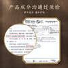 修本 七子膏古方改良 现代科技打造的多效美白精华液  40ml/瓶 商品缩略图1