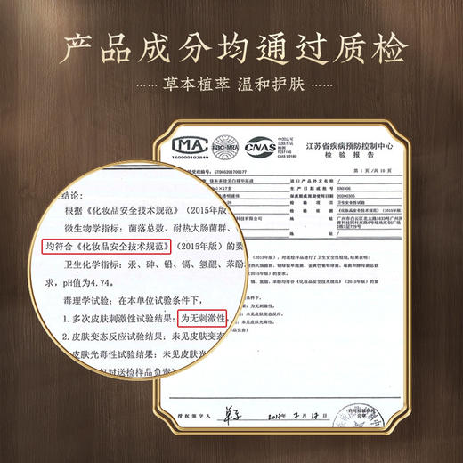 修本 七子膏古方改良 现代科技打造的多效美白精华液  40ml/瓶 商品图1