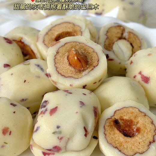 【切糕王子玫瑰巴旦木奶枣】 奶香、枣香、坚果香、玫瑰香在嘴里层层绽放 商品图0