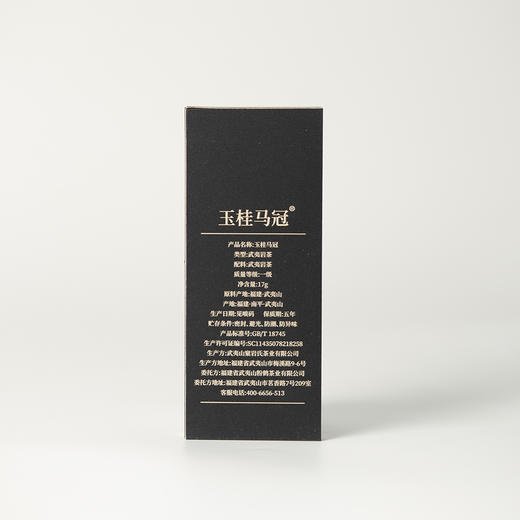 高货品鉴4 商品图3