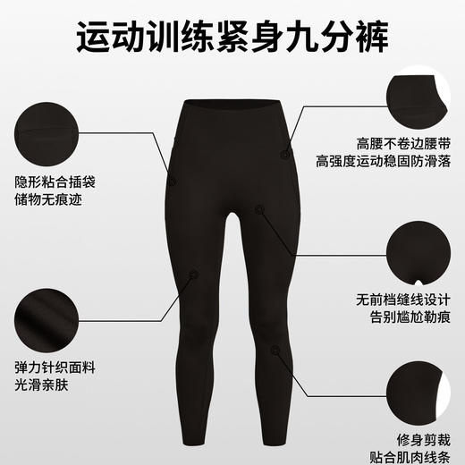 【五一尖货限时专享】
安德玛UA女子瑜伽裤26新款Vanish Elite高腰紧身裤九分裤6009964-246 商品图4