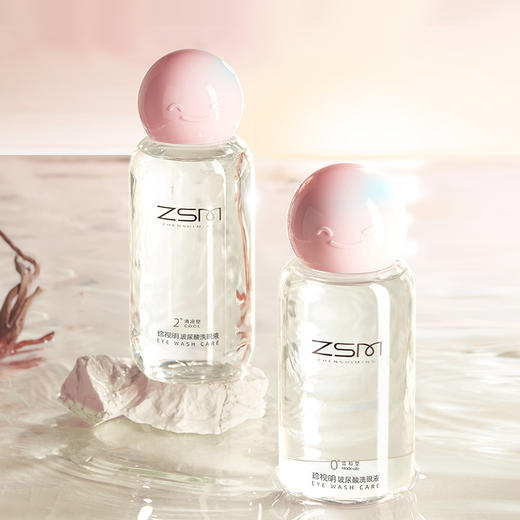 【护眼优品 丨珍视明小黄鸭B12/玻尿酸一次性洗眼液2瓶装+赠随机眼罩5片】多重护眼成分，有效清洁外界进入眼部的灰尘异物、眼妆残留、蛋白沉淀等，呵护双眼，予以眼睛自由的呼吸~ 商品图2