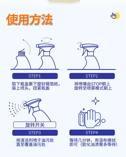 洗得宝牌餐厨油渍净 500ml/瓶 商品图7