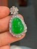 葫芦翡翠吊坠 商品缩略图1