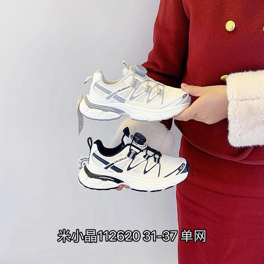 米小晶112620 商品图0