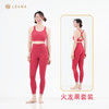 LEANA丽娜【交叉后口袋套装】裸感瑜伽运动套装交叉美背+后口袋九分裤1050+7026 商品缩略图4