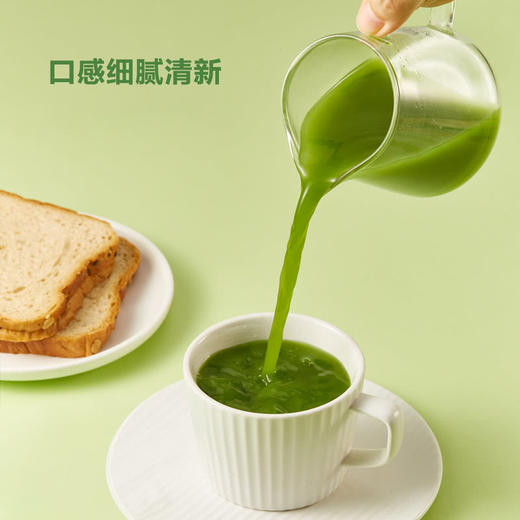 MM 山姆 轻元素 大麦若叶益生元青汁 350g（3.5g*100） 商品图3
