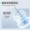 美的电动牙刷男女款成人充电式美白超声波软毛情侣团购礼品磁悬浮 商品缩略图2