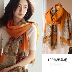 3F勃戈俏尔雅羊毛围巾