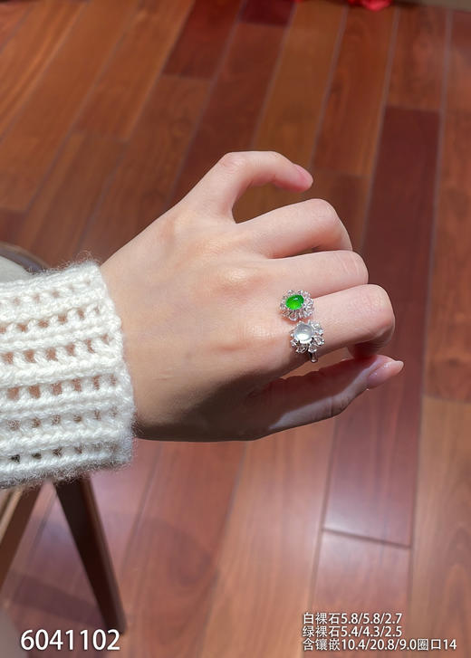 6041102，蛋面戒指。具体价格微信咨询 商品图4