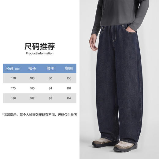 笛莎/Deesha 【云柔亲子系列】2026年春季新款女童牛仔裤亲子儿童弯刀裤 商品图1