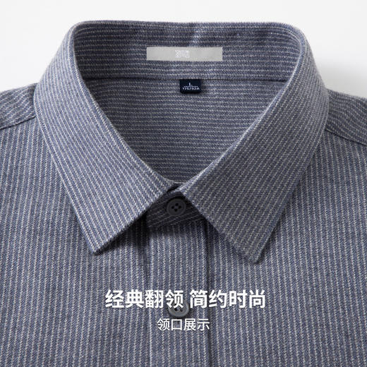 【含棉】圣得西条纹男士长袖衬衫2026新款春季商务风简约时尚上衣 商品图6