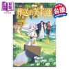 预售 【中商原版】轻小说 葬送的芙莉莲 第3集 动画小说 时海结以 台版轻小说 东立出版 商品缩略图0