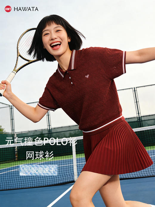 哈瓦塔贝壳凉感POLO网球短袖H360118 商品图0