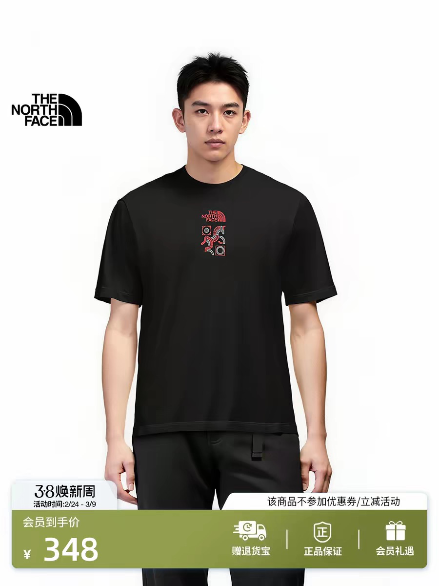 TNF 马年限定短袖运动户外休闲透气圆领短袖T恤 Z-15849