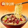 【统一方便面小桶速食12桶整箱装】方便面桶装新货好劲道整箱老坛酸菜牛肉面红烧泡椒方便面速食批发 商品缩略图1