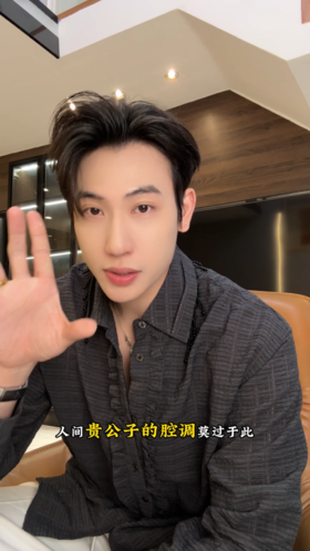 26CS25SDSA男装2026新款高贵轻奢简约时尚领口珠子花边翻领长袖衬衫百搭