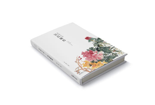 苦铁不朽——吴昌硕传 商品图1