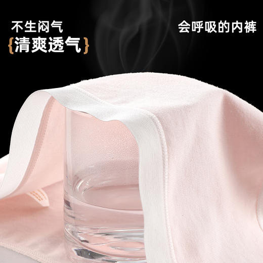 【4条装】雅黛俪女士内裤柔软舒适10A级抑菌纯棉裆底女生少女三角裤头 商品图8