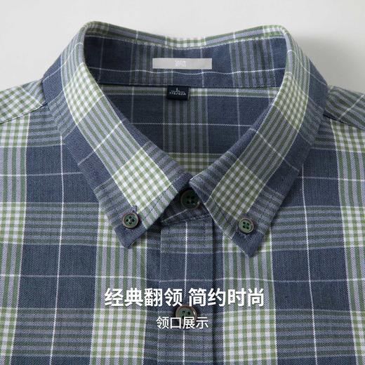 【含棉】圣得西衬衫男长袖2026新款春季简约高级感翻领格子上衣 商品图6