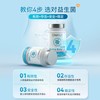 【德国Purmeo帕米奥】养胃益肠优惠组合装/养胃益生菌胶囊30粒/盒+肠道益生菌胶囊 60粒/瓶 商品缩略图4